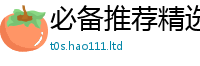 777888管家婆精准四肖任2025新奥天天开好彩新奥彩免费版